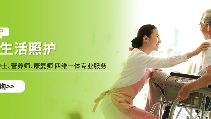 高端养老公寓的月费构成解析**